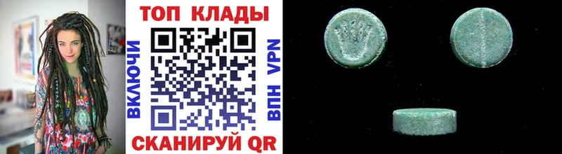 Магазины продажи наркотиков Омутнинск LSD-25  Гашиш  Каннабис  Альфа ПВП  Амфетамин 