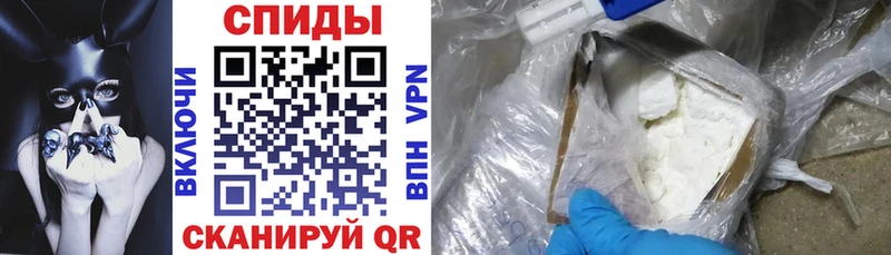 АМФЕТАМИН VHQ купить закладку Омутнинск
