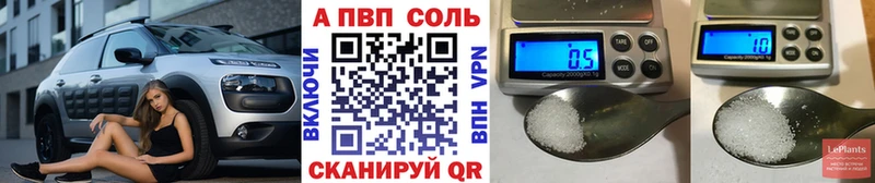 APVP СК КРИС  цена наркотик  Омутнинск 