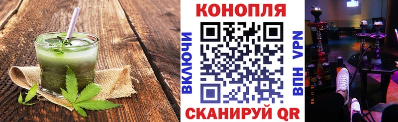 Еда ТГК марихуана  Омутнинск 