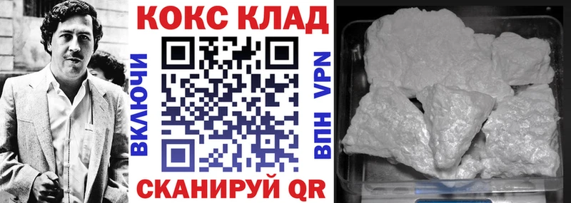 где найти   Омутнинск  КОКАИН 97% 