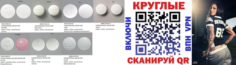 Экстази диски  Омутнинск 