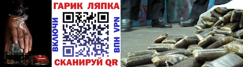 ГАШИШ гашик  blacksprut ссылка  Омутнинск 