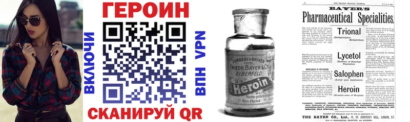 ГЕРОИН афганец  MEGA зеркало  Омутнинск 
