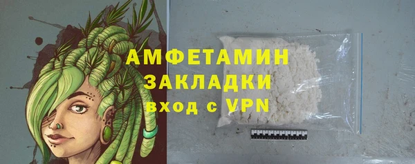 спиды Алзамай