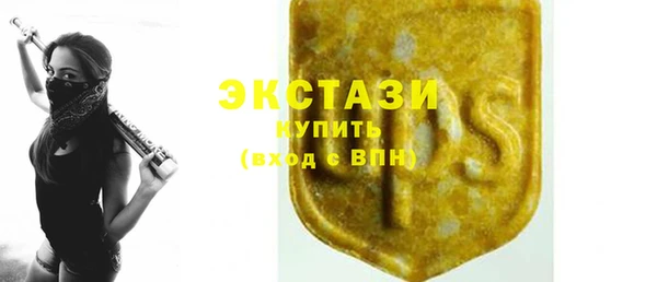 гашишное масло Нягань