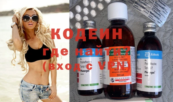 экстази Алексин