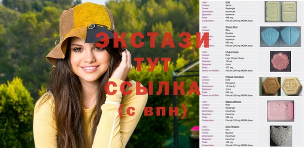 экстази Алексин