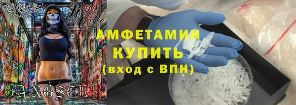 спиды Алзамай
