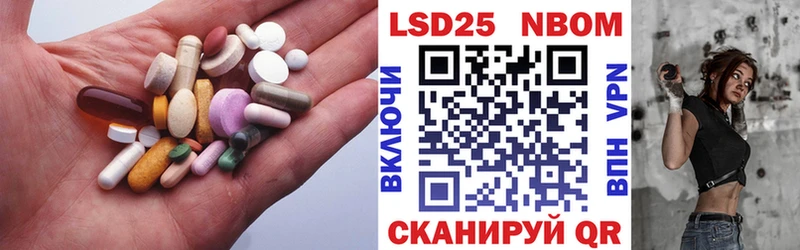 ЛСД экстази кислота  ссылка на мегу ССЫЛКА  дарк нет состав  Омутнинск 