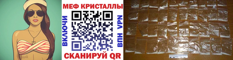где продают наркотики Омутнинск Меф mephedrone