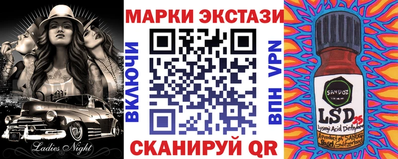 Марки N-bome 1500мкг  мориарти какой сайт  Омутнинск 