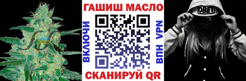 ТГК вейп с тгк Омутнинск