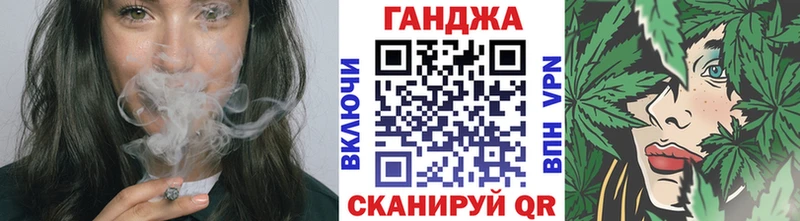 Марихуана Amnesia  Омутнинск 